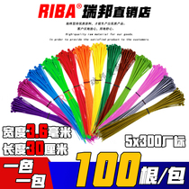 Color Strap Factory Standard 5x300mm Red Yellow Blue Green Disposable Nylon Wire Tie