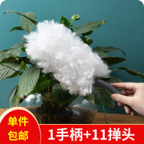 Electrostatic dust dusting dust Duster car household cleaning brush cleaning dust artifact disposable fiber dust adsorption feather duster