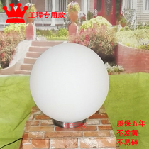 Outdoor non-discoloration non-fragile PO round ball Wall stigma gate column lamp project landscape ball square ball light