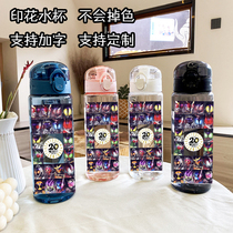 Fake face rider Cartoon Cartoon Cups Perimeter of the same water cup Sport kettle Kettle Slouses to do the drawing