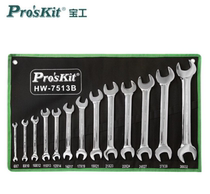 Taiwan Baogong HW-7509B 7513B 9-piece 13-piece double open-ended wrench set (metric)