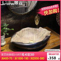 Jingyan one-leaf flat boat special-shaped art platform creative retro ceramic washbasin industrial wind antique wash basin