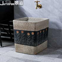 Jingyan Sunflower Mop Pool Outdoor Courtyard Ceramic Pier Pond Home Balcony Toilet Square Washing Mop Pool