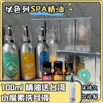 Israel SPA Pet Essential Oils Dogs Kitty body lotion Bath Dew Perfume Deodorising Persistent Fragrant Pet Supplies