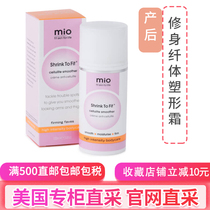 Clearance American mother Mio mamamio to orange skinny thin thigh ass tight massage cream