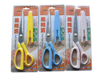 Tailor scissors Household scissors Sewing scissors Scissors with cover scissors Home creative kitchen supplies