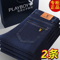 Playboy mens jeans autumn and winter New Business Leisure loose straight tube plus velvet thick warm long pants