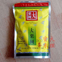 2021 New Tea Yunnan Dali Yunlong Baofeng Township Big Chestnut Green Tea Qu Li 400g First Class