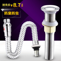 Wash basin downpipe deodorant drain pipe hose wash basin basin basin sink accessories bounce