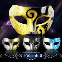 Halloween mask masquerade party adult man half face jazz funny retro Venice mask tremble