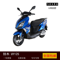  UY125 modified LED headlight turn signal brightened 4 times lossless straight up incognito self-owned store
