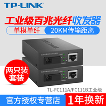 TP-LINK TL-FC111A B Industrial Grade 100 M single-mode single fiber optic transceiver converter rack