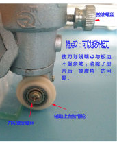 Glass tool Q2 High precision glass push knife Glass knife Manual push knife Glass cutting knife t-knife Tile knife