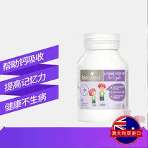 Australia imported bio island childrens gold auxin Lysine auxin 2-stage 60 tablets bottle