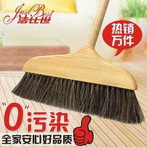  Jiebi Shi solid wood wooden handle broom Bedroom wooden floor mane broom Soft hair broom Dust removal floor broom