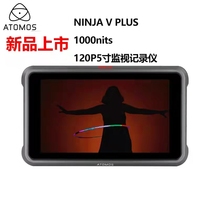 Astro Wood ninja v plus recorder 8K RAW 4K 120p monitor Ninja V pro kit