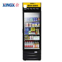 Star LSC-288G beverage cabinet convenience store refrigerated display cabinet supermarket commercial refrigerator vertical display freezer