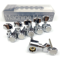 Taiwanese non-screw-eyed double needle fixed Fanta electric guitar lock string button string button string curler head button Silver