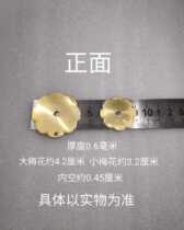 Suona core base plum blossom copper piece suona core accessories