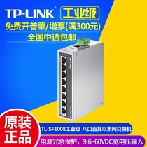 TP-LINK TL-SF1008 Industrial Grade Eight 100 Mbit Non-Managed Industrial Ethernet Switch