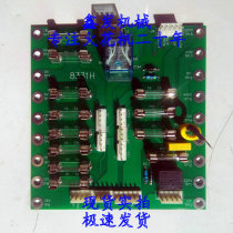 Beisu special spark machine 331X331H board circuit board circuit board New spark machine accessories