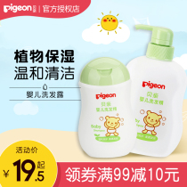 Babel baby shampoo children shampoo 200ML newborn baby shampoo children skin care products