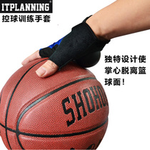 SD half-finger ball training gloves basketball basic skills gloves running basket training dribble shooting trainer