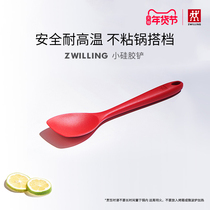 German double man silicone spatula frying pan non-stick pan shovel home kitchen cooker high temperature resistant shovel