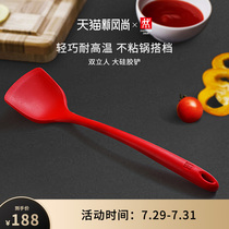 German Duo Big silicone Spatula Frying pan Non-stick pan with spatula Kitchen household cookware