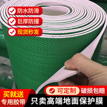 Thickened decoration floor protective film household floor tile floor tile floor mat home decoration tile disposable film