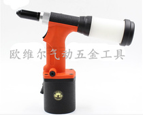 Taiwan Crown self-priming industrial grade pneumatic nail gun stainless steel core riveting machine riveting machine riveting gun extended stroke