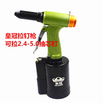 Crown powerful pneumatic nail gun hydraulic vertical riveting gun riveting gun nail pliers HG-A005 coring nail