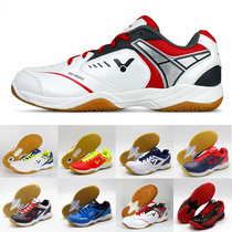 Special off-code deal victor victory badminton shoes 501 Victor mens and womens non-slip sneakers 180