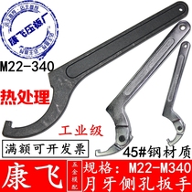 Crescent wrench hook-shaped garden nut wrench side hole hook wrench water meter cover hook wrench 45# steel heat treatment