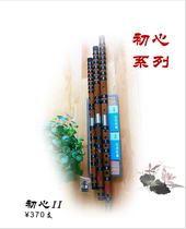 Bitter bamboo double insert professional flute performance learning with bamboo flute film flute glue 15 days package return