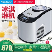 Wotolai ice cream machine automatic compressor Fast household milk tea shop commercial small mini ice cream machine