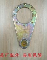 Youbang transmission NMRV worm gear and worm reducer accessories torque arm