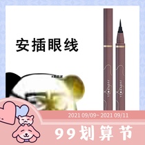 Spot orange Judydoll slender flow cloud eyeliner pen full 2 minus 5