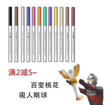 Spot KATO eyeliner gel pen lasting non-smudge waterproof eyeliner pen novice very fine white lying silkworm down to