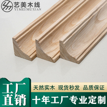 Muxiu Yin corner solid wood edge sealing decoration edge sealing wood line Chinese ceiling corner European wall parapet log