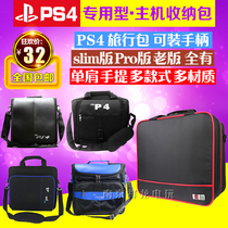  PS4 Host bag PS VR Storage bag Travel bag PS4 SLIM PRO VR Host bag Accessories