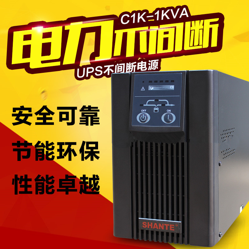 Shenzhen Shante UPS Uninterruptible Power Supply C1K Online 1000VA800W Server Monitor Computer with Regulated Voltage