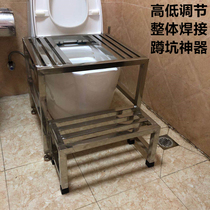 Sitting and changing to squatting stepping on the toilet squatting toilet squatting stainless steel squatting pit artifact squatting dual-purpose constipation squatting stool