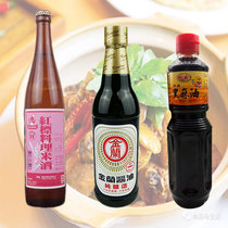 Desktop three-cup chicken seasoning set red label rice wine) Jinlan soy sauce) imperial kitchen black sesame oil Taiwanese cuisine