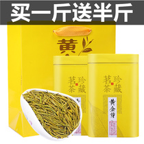 Buy a pound to send half a catty of Gold Bud rain before the Super 2021 new tea listed Anji White Tea Green Tea bulk gift box