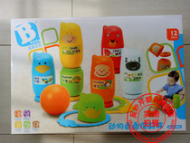 Blue box baby multi-functional animal stacking bowling childrens layers of cups throwing circles Ferrule rings 