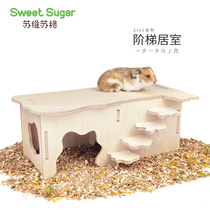 Suvesug Hamster House Step Room Avoidance House Toy Nest Landscaping Supplies Golden Bear Cabin Multi-bedroom