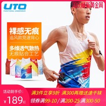 UTO sports vest mens quick-dry marathon running vest quick-drying perspiration womens racing breathable top