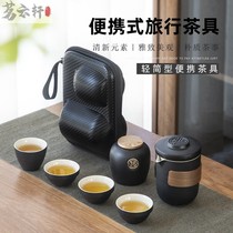 Portable business travel tea set set Portable outdoor ceramic pot four cups tea pot quick cup gift