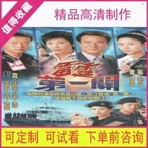 00 Lightning First TV Drama Drama Drama HD HD quality material Mandarin Virtual Second Fat]
